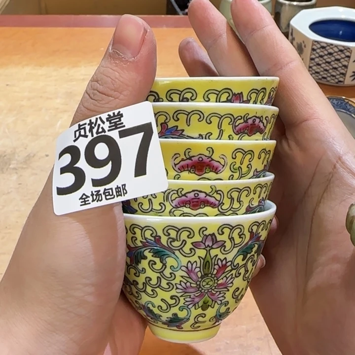 摆件牧*之健健康康平平安安