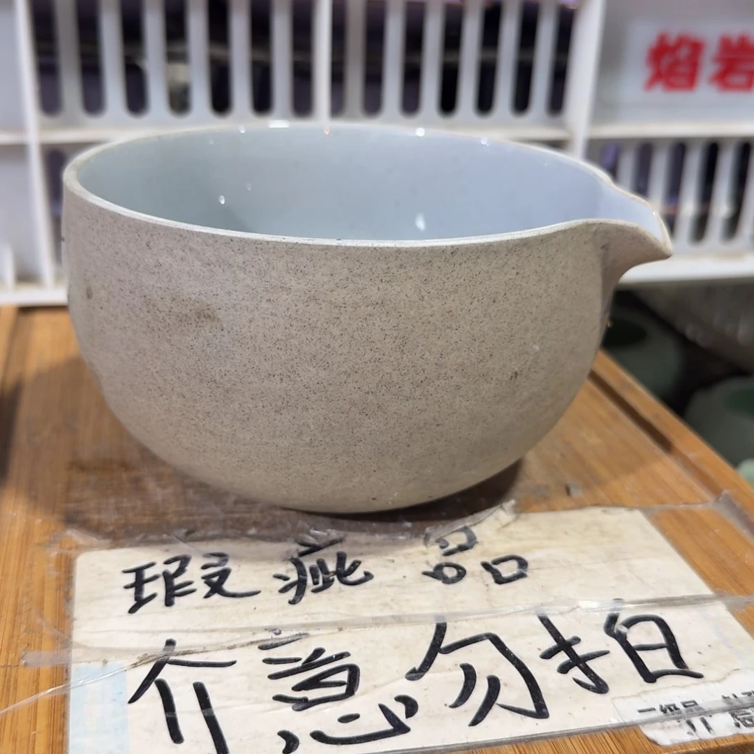 微瑕疵介意勿拍陶瓷器皿A034