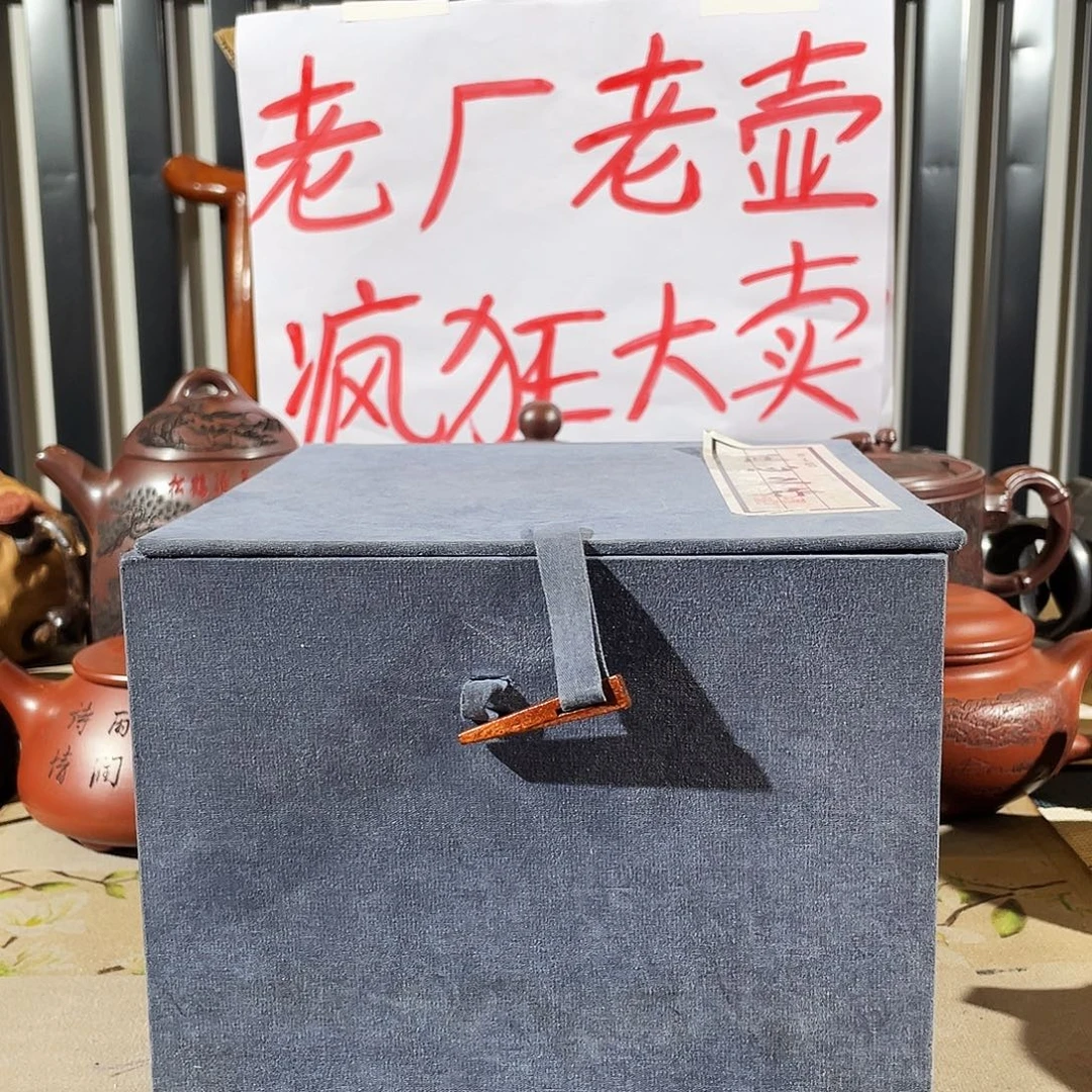 紫砂紫砂壶哈哈哈哈哈哈哈