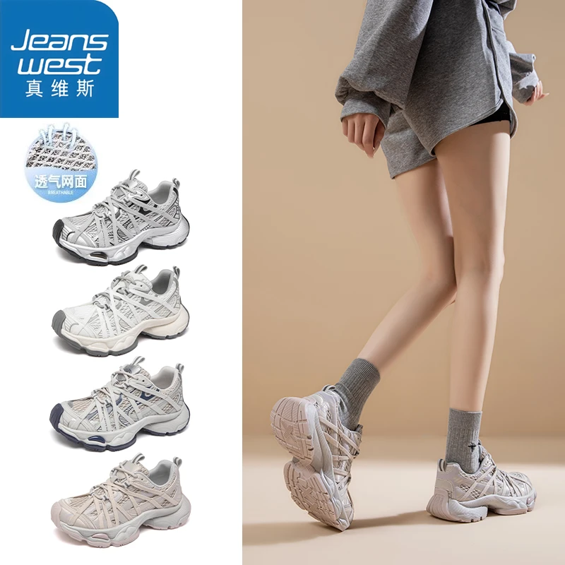 Jeanswest/真维斯超火绑带厚底老爹鞋2025早秋网面透气运动休闲鞋