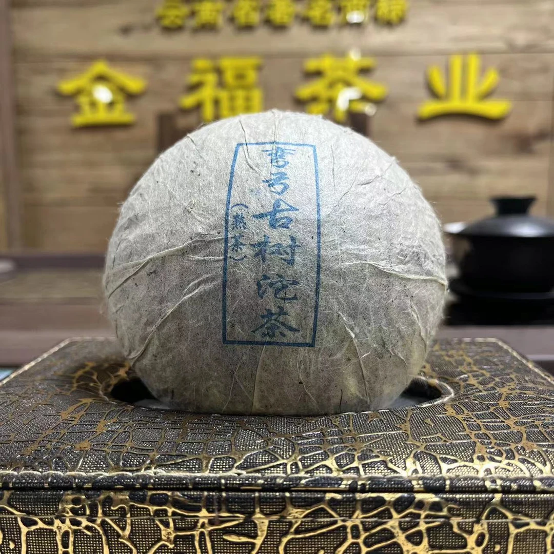 弯弓古树茶250克熟茶