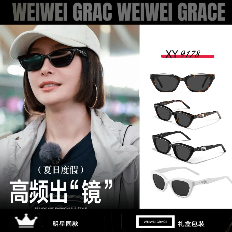 2025新款gm小框猫眼墨镜女秦岚花少同款ins防晒太阳眼镜潮