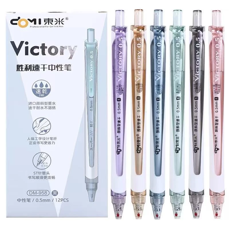 M0774 东米胜利速干中性笔DM-958 黑色
