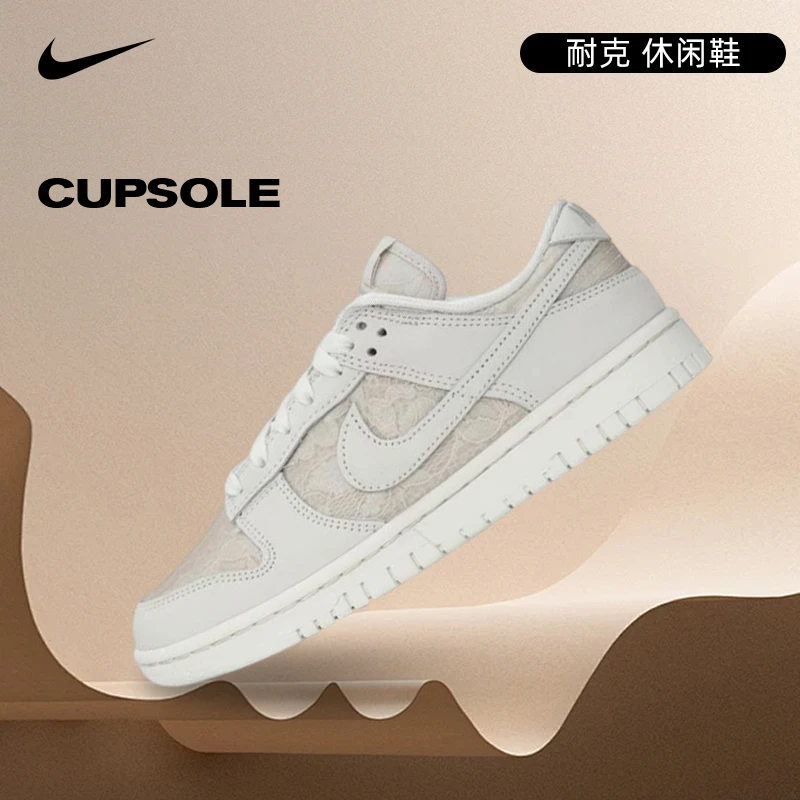 【商城】流光风Nike耐克秋冬女鞋DUNK运动鞋休闲鞋板鞋HJ5870-100