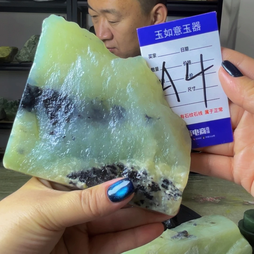 蛇纹石玉未镶嵌原石