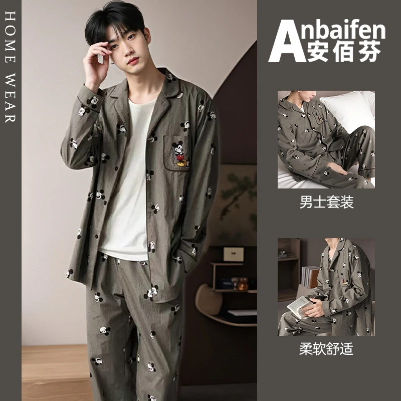 米奇波点睡衣男士长袖长裤春秋季开衫翻领2025新款宽松大码家居服