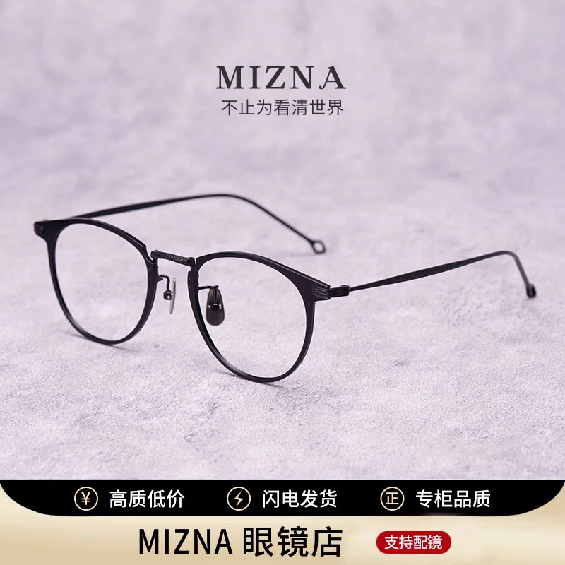 「黑海圆框」复古方圆框男超轻眼镜纯钛近视高度数潮防蓝光黑框日系
