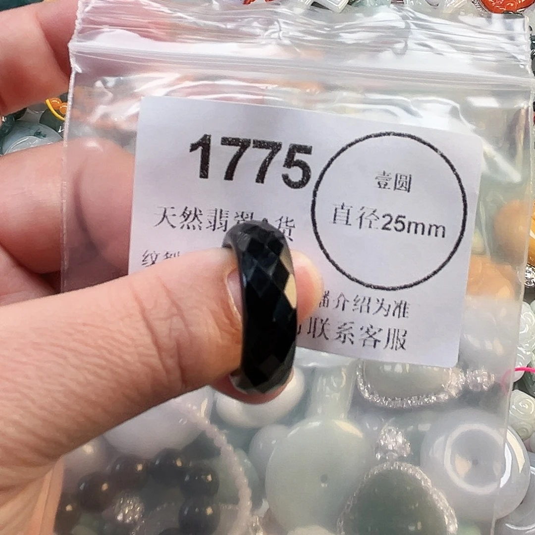 翡翠未镶嵌颈饰哈哈哈