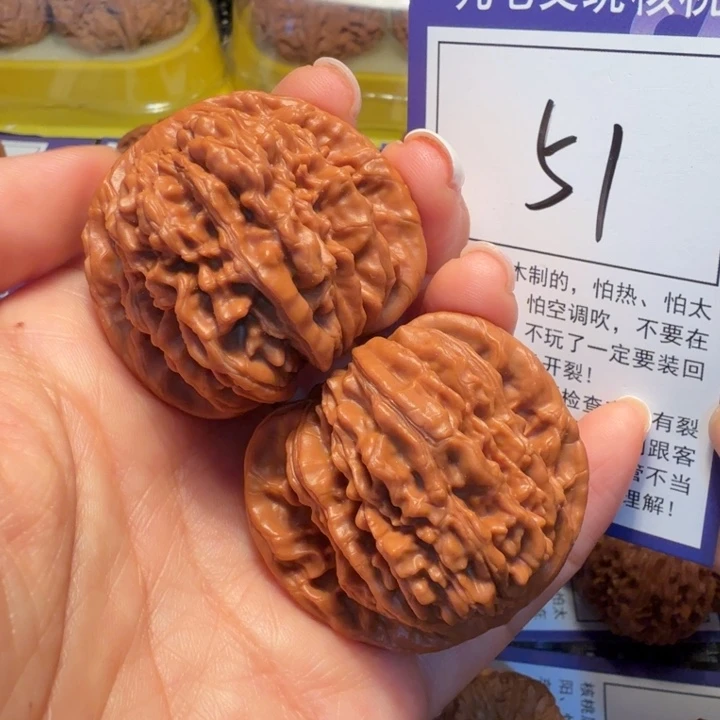 文玩核桃把件51四座楼43
