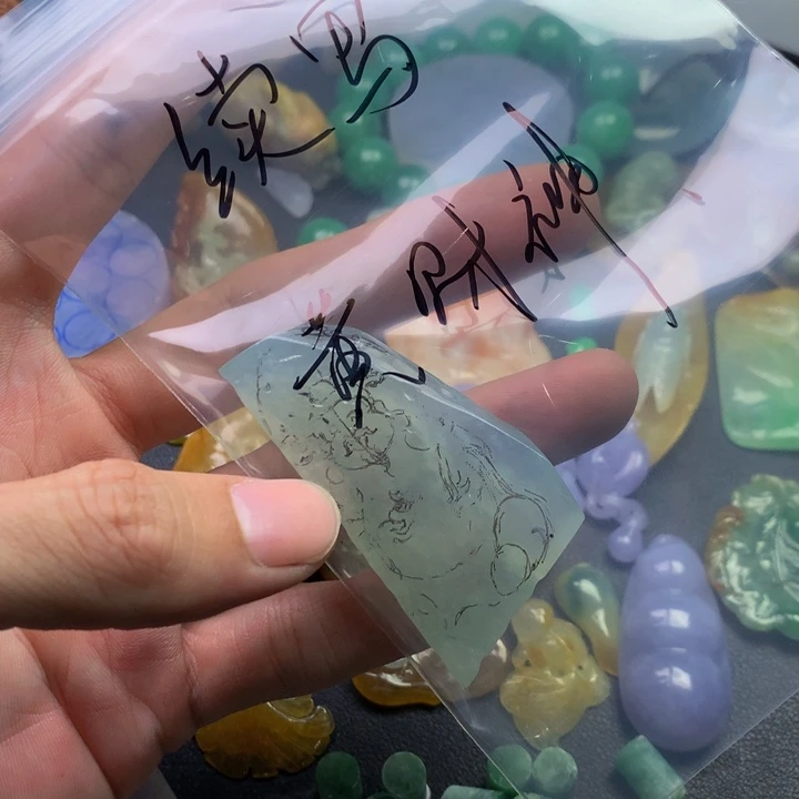 续***后未镶嵌定制翡翠料子