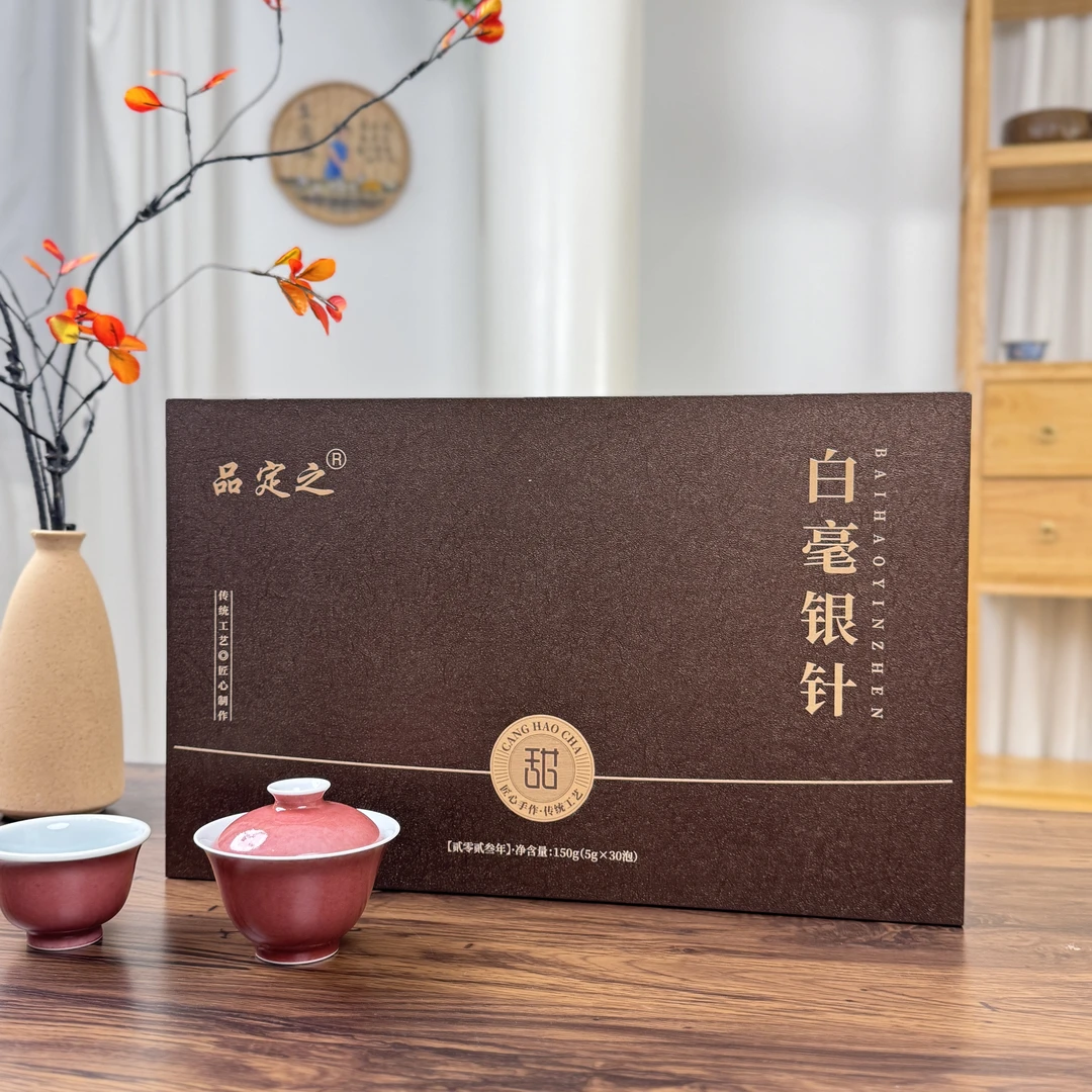 品定之【中秋礼】2023春茶头采首日芽抛荒特级白毫银针150g礼盒装