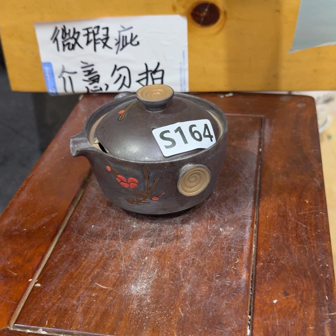 微瑕疵介意勿拍陶瓷器皿W685