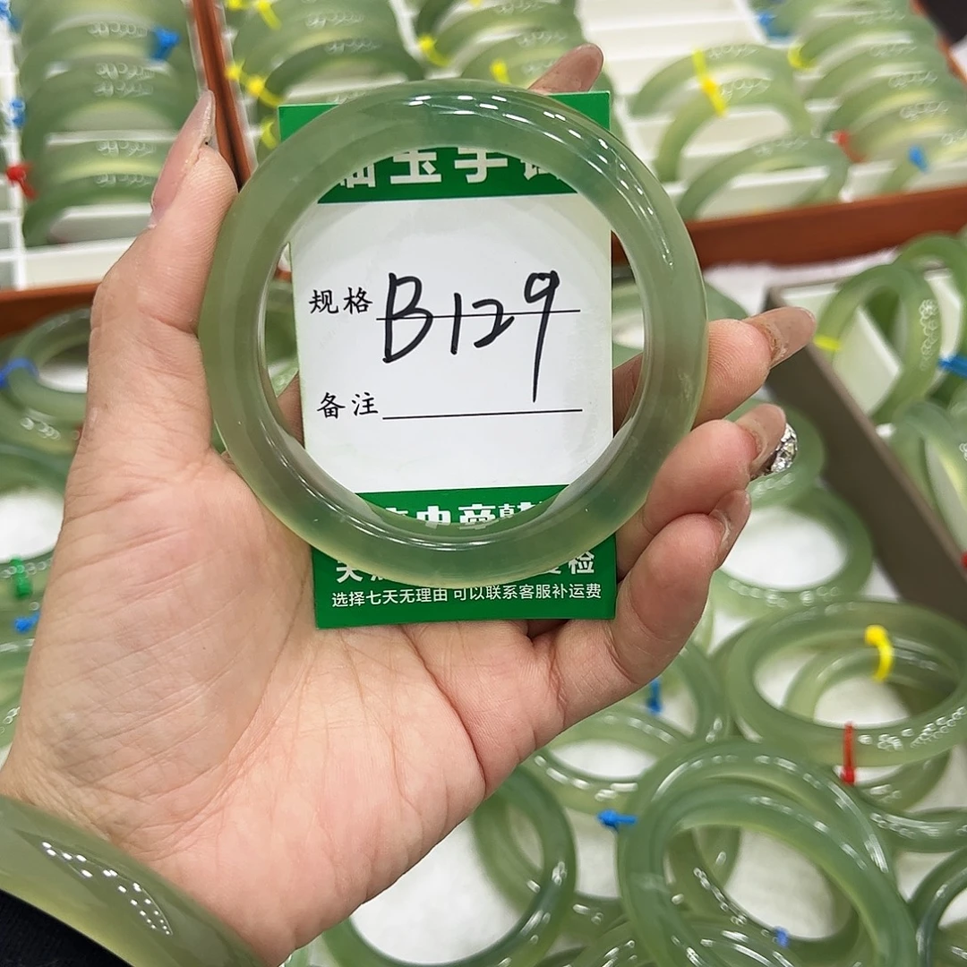 *****蛇纹石玉未镶嵌手镯