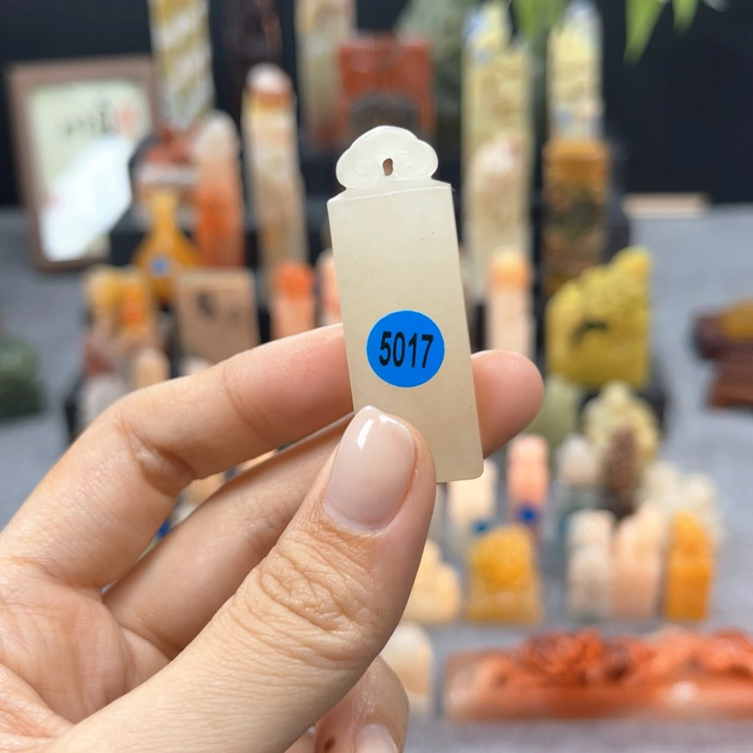 寿山石印石5017。