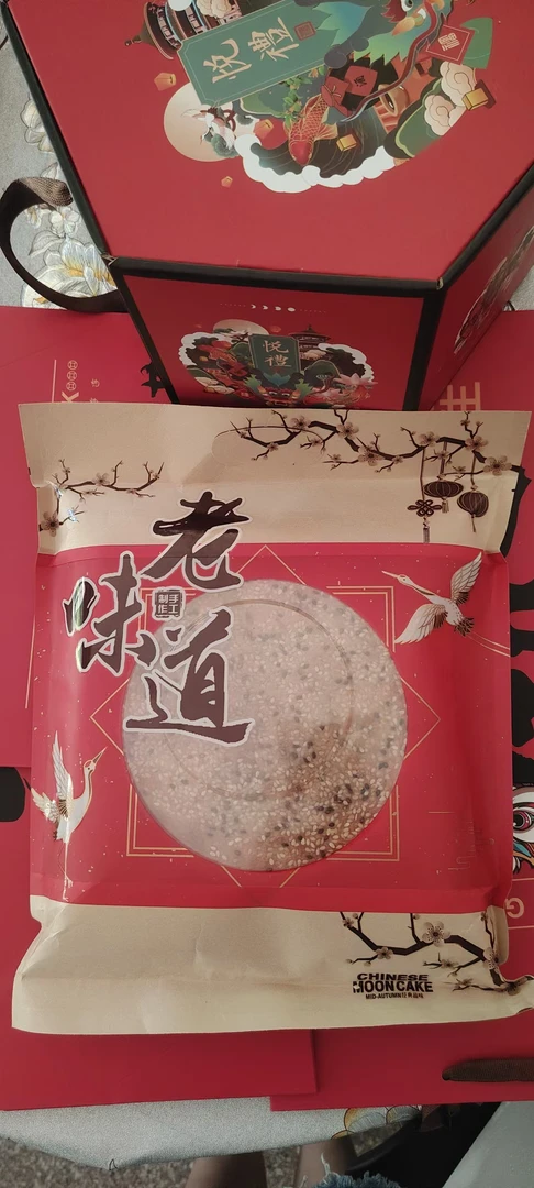 莆田大肉饼中秋礼饼月饼礼盒装大肉饼喜饼经典古早味中秋送礼佳品