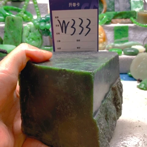 和田玉挂件未镶嵌