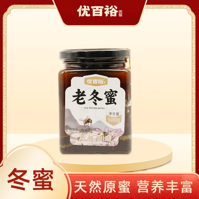 【恩姐甄选】优质老冬蜜可配红参片枸杞