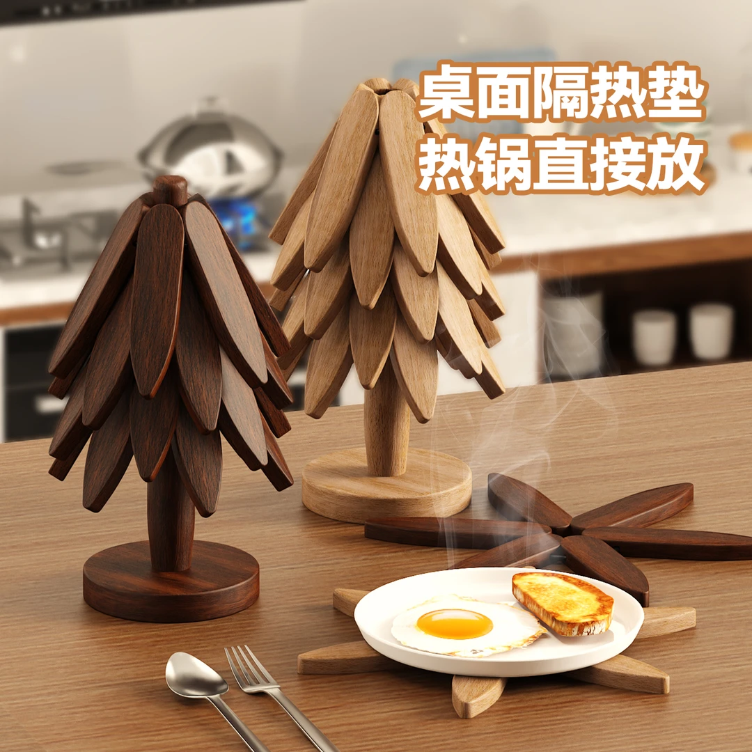 创意一棵树隔热高级感创意餐桌防烫耐高温胡桃色隔热垫餐桌垫