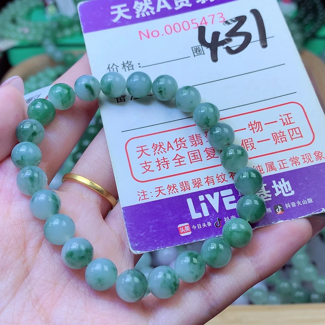 翡翠未镶嵌毛衣链8