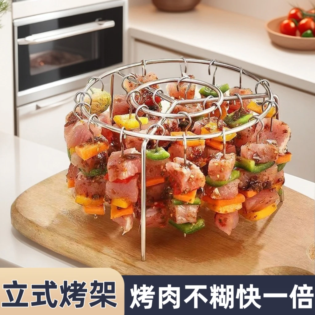 烧烤架立式支架烧烤架烤箱不锈钢圆形烤串烤肉吊挂专用立式架