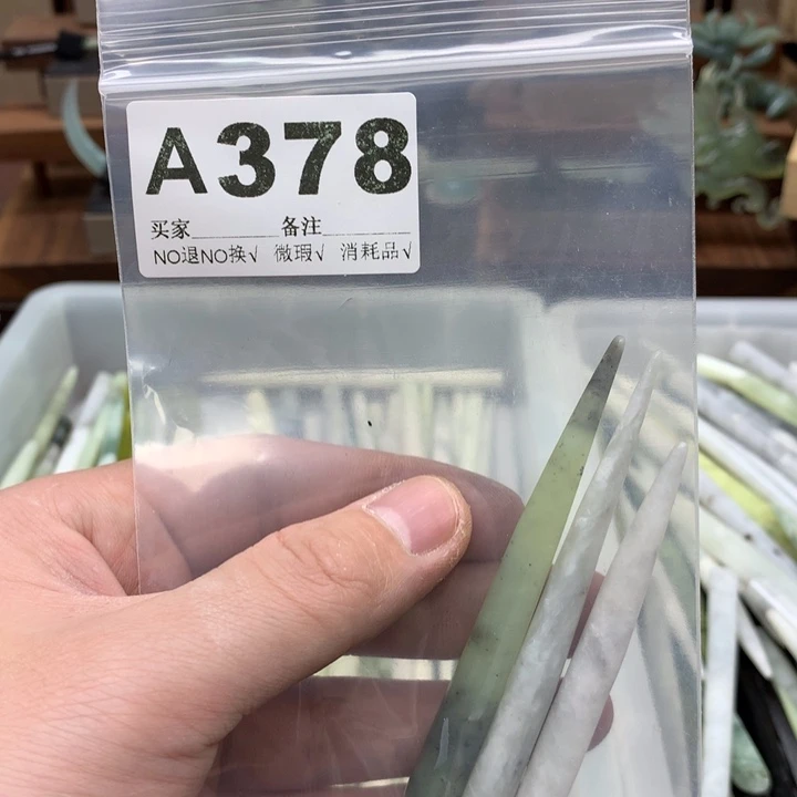 蛇纹石玉发饰合金青*