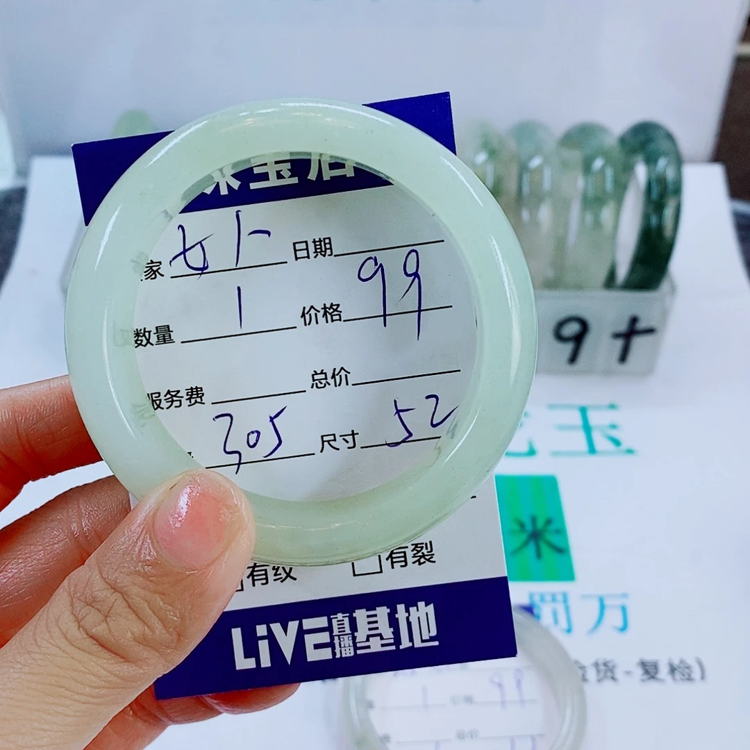 女***花蛇纹石玉未镶嵌手镯305