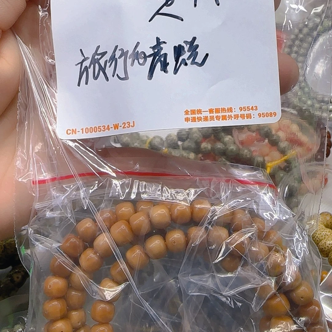 旅***蛙手串星月菩提195龙脊8×7-108一件