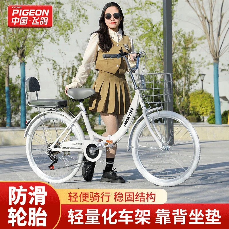 自行车24寸26寸男女轻便通勤成年人学生折叠变速车