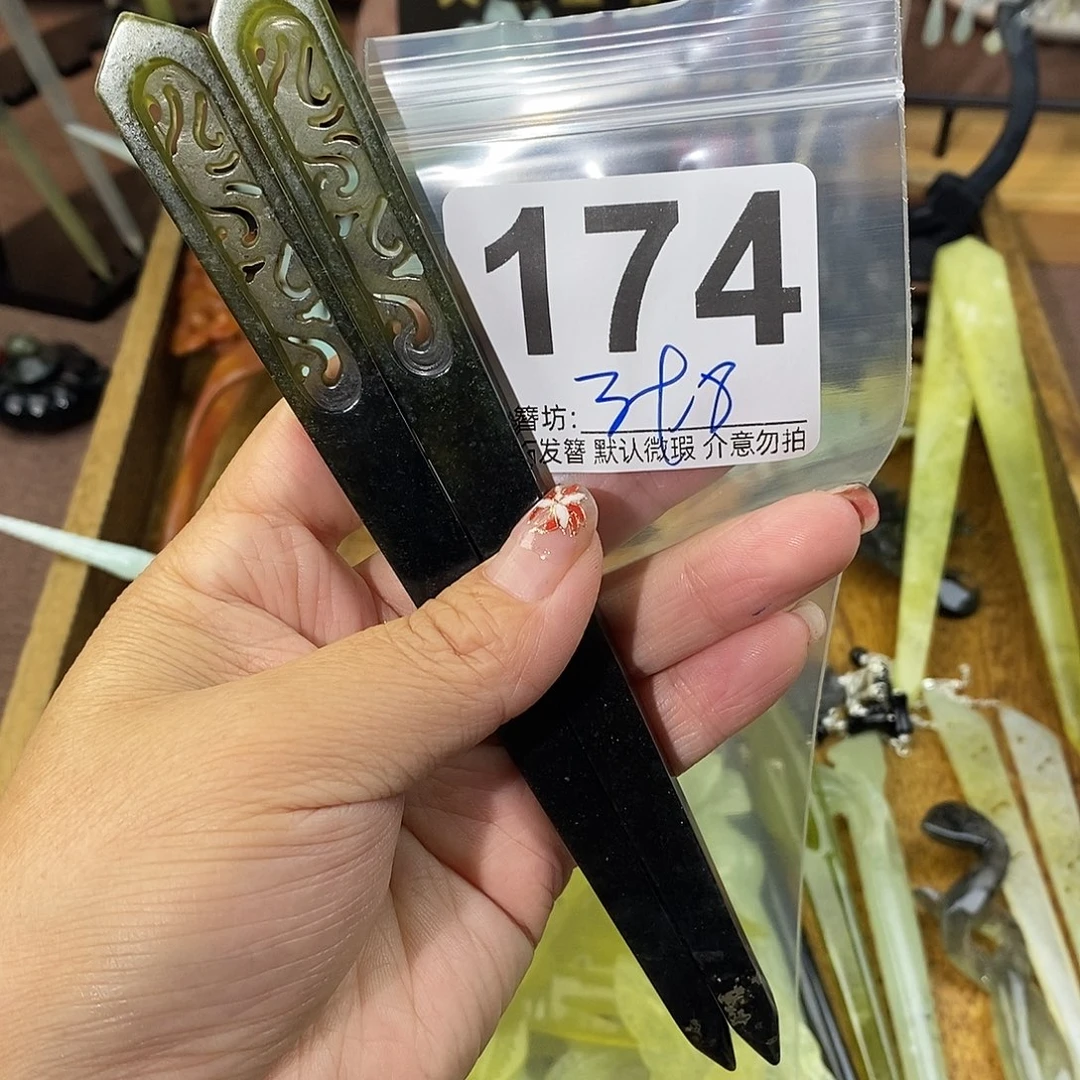 洁***~合金蛇纹石玉发饰