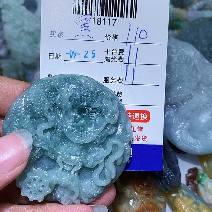 黑***使定制翡翠未镶嵌天光墟翡翠市场现金代购