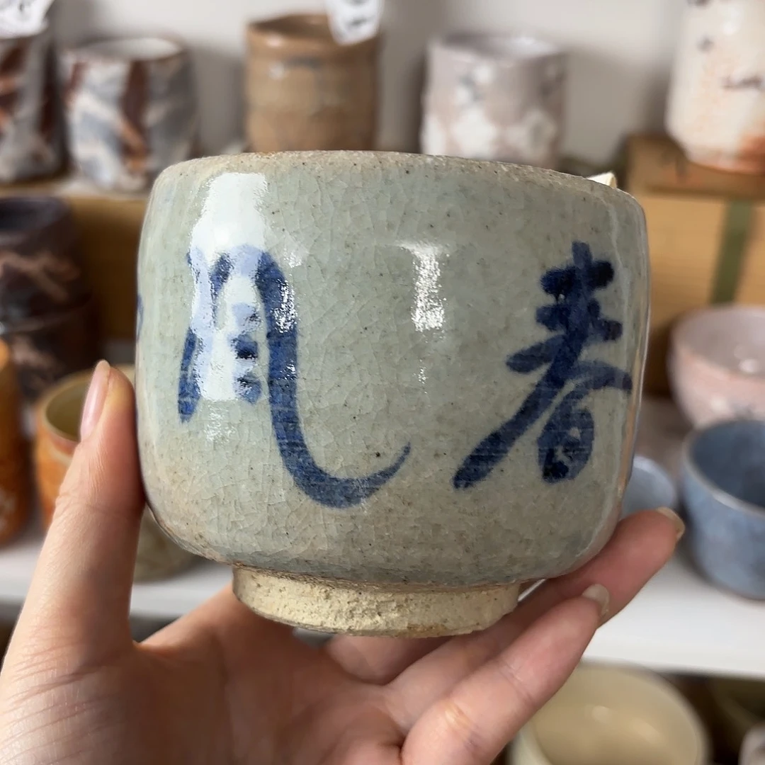 红红火火恍恍惚惚