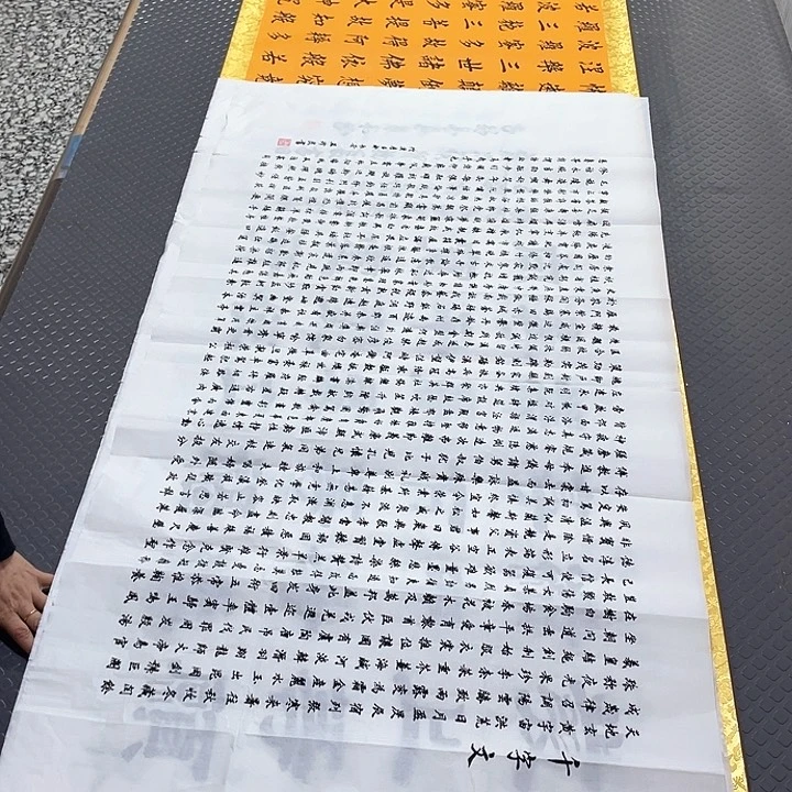 书法老师真人手写四尺打包