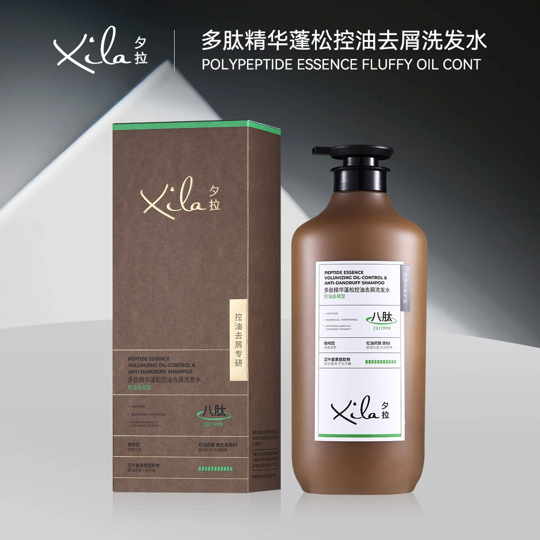 S20769-XiLa夕拉多肽精华蓬松控油去屑洗发水800ml