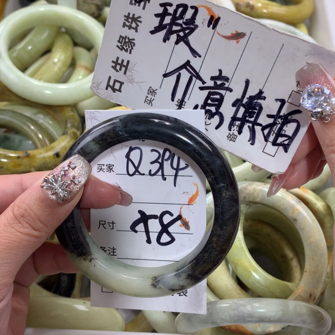 【闪购商品】未镶嵌蛇纹石玉手镯