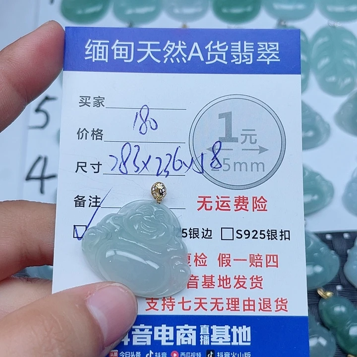 翡翠18K金镶嵌吊坠(不含链)缅甸a货翡翠