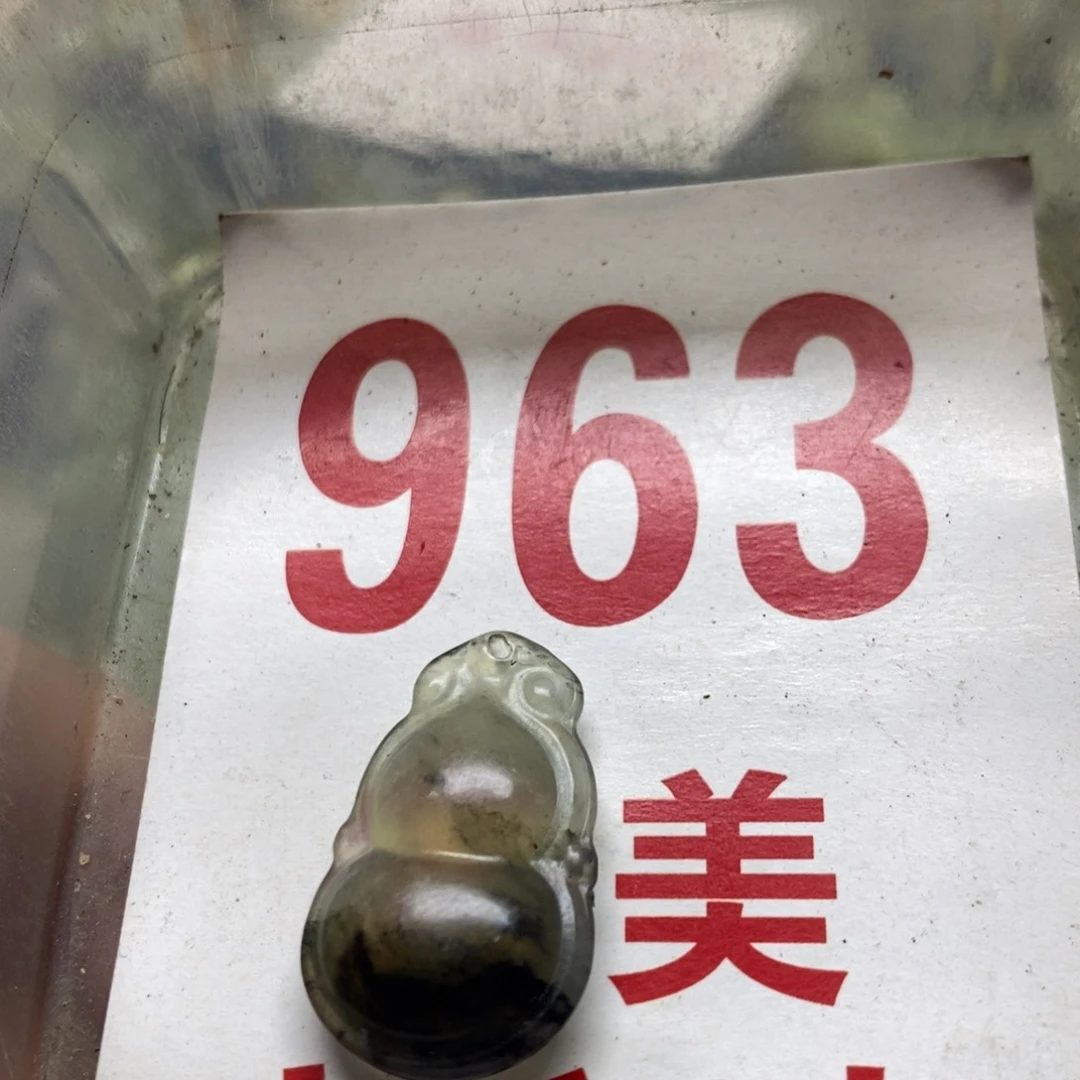 蛇纹石玉挂坠未镶嵌