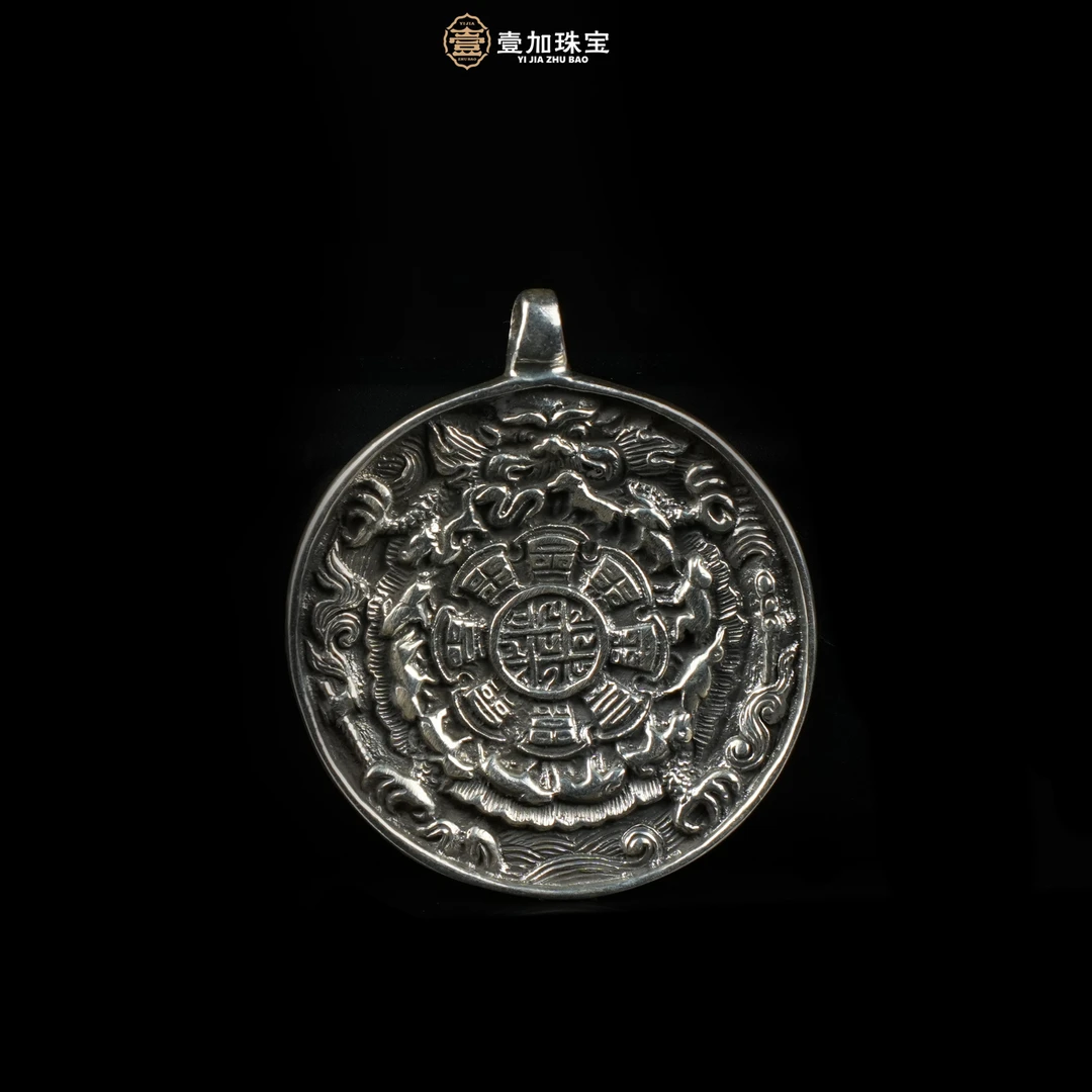 吊坠足银 壹加小羊/聚缘银镶九宫八卦牌足银吊坠