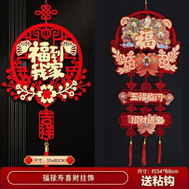 （拍一发二）蛇年春节立体植绒挂件福禄寿挂饰新年过年家用室内门挂