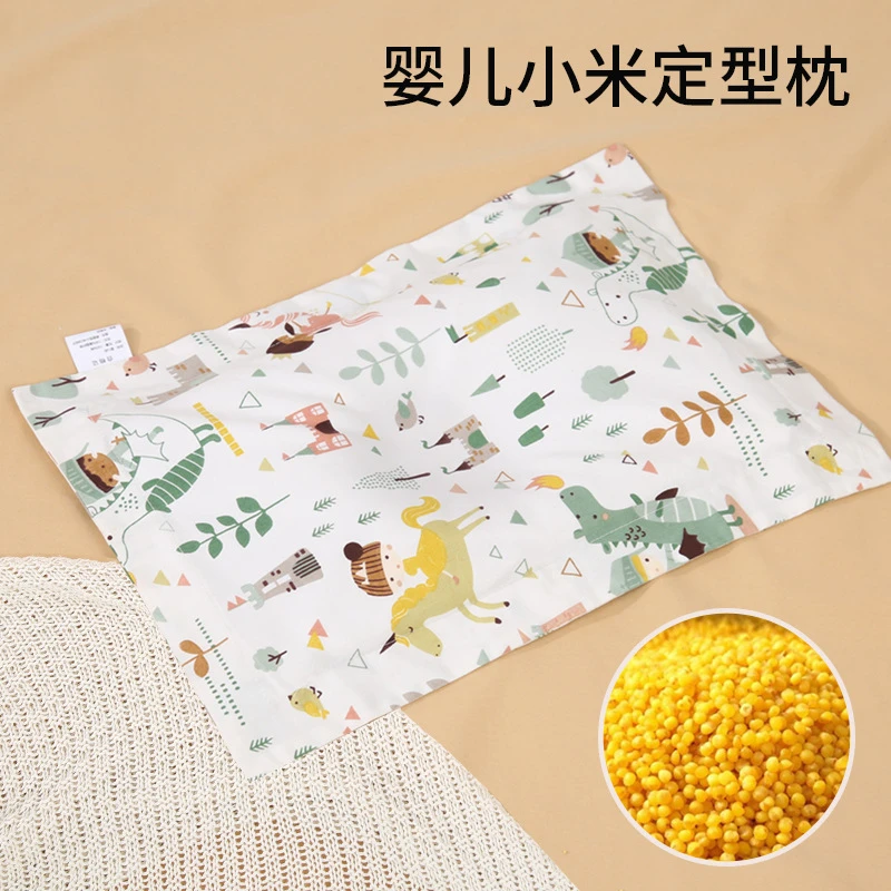 一款安全小米枕头婴儿圆头定型枕宝宝新生儿0-12个月方枕防偏头扁