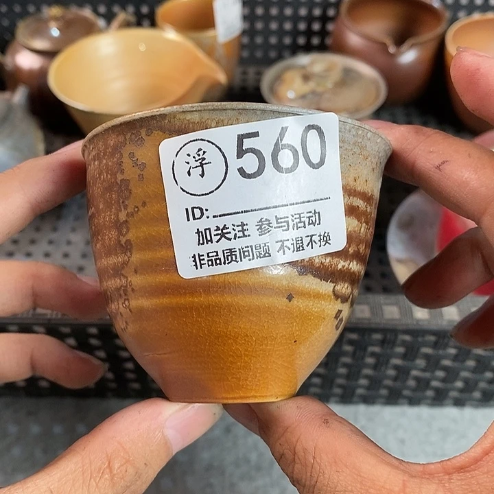 千年火上新了千年火上新了