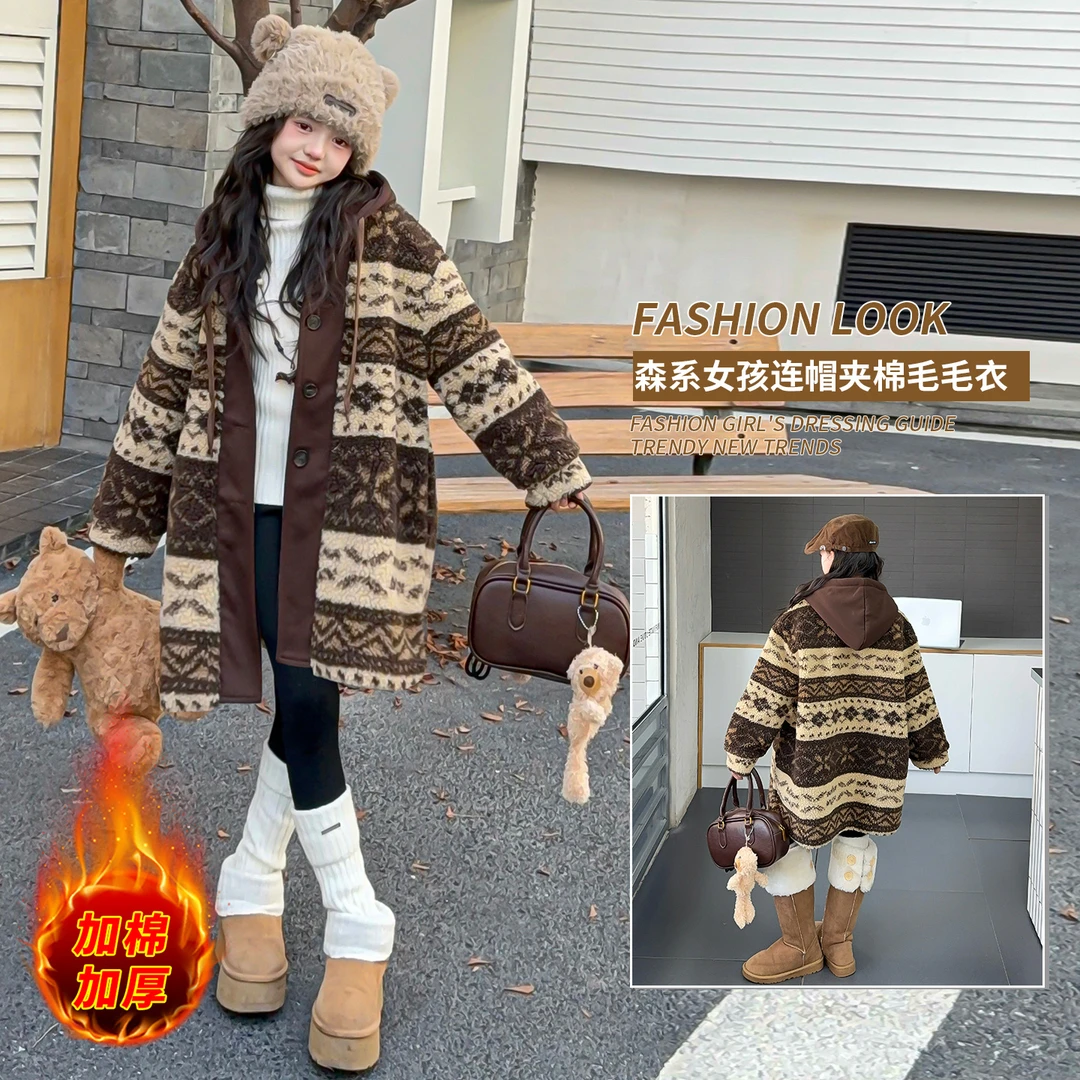 女童秋冬季爆款毛毛衣外套2025中大童女孩中长款连帽洋气夹棉上衣