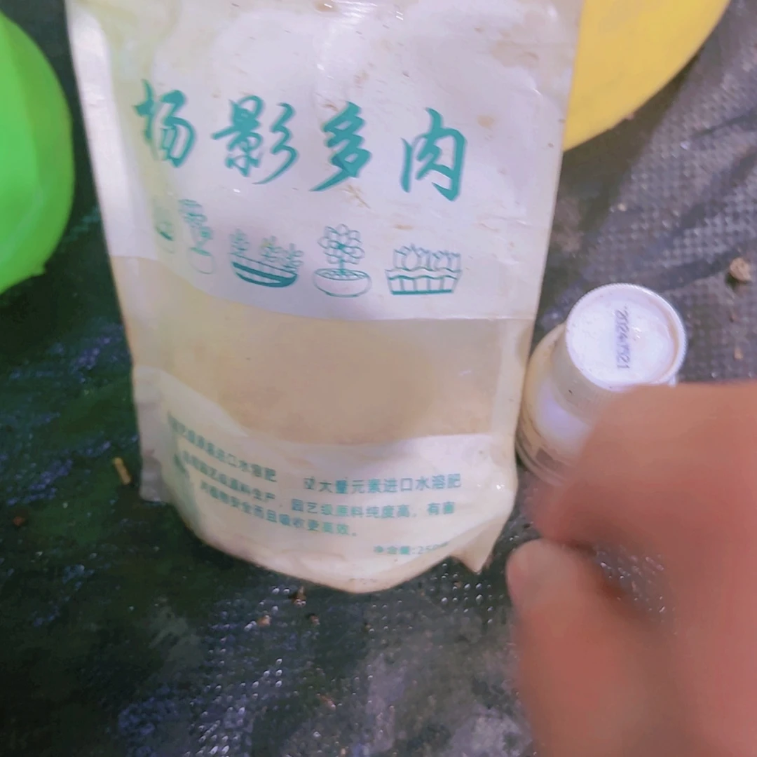 【闪购商品】营养水溶分杀菌