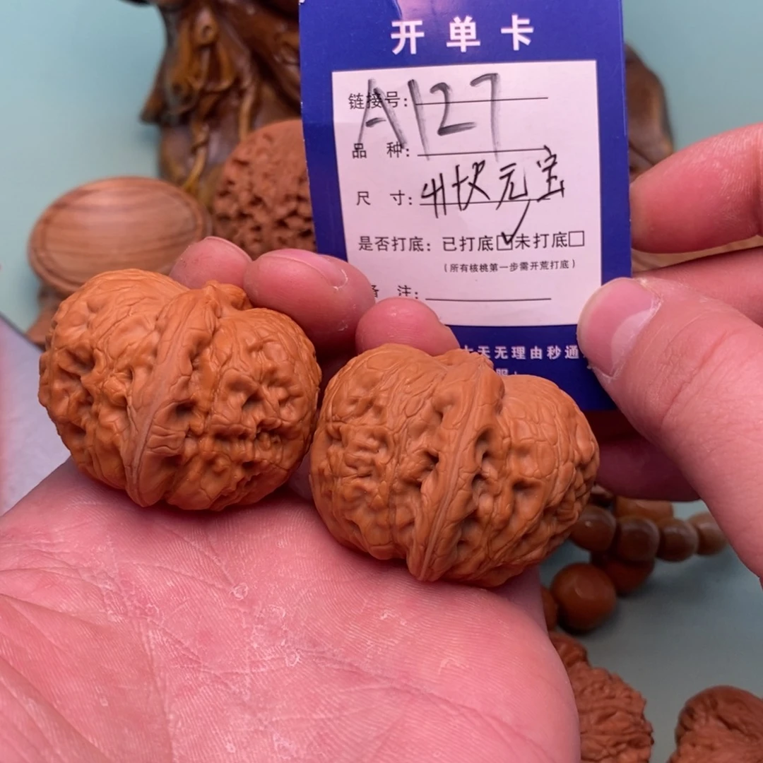 文玩核桃把件文玩