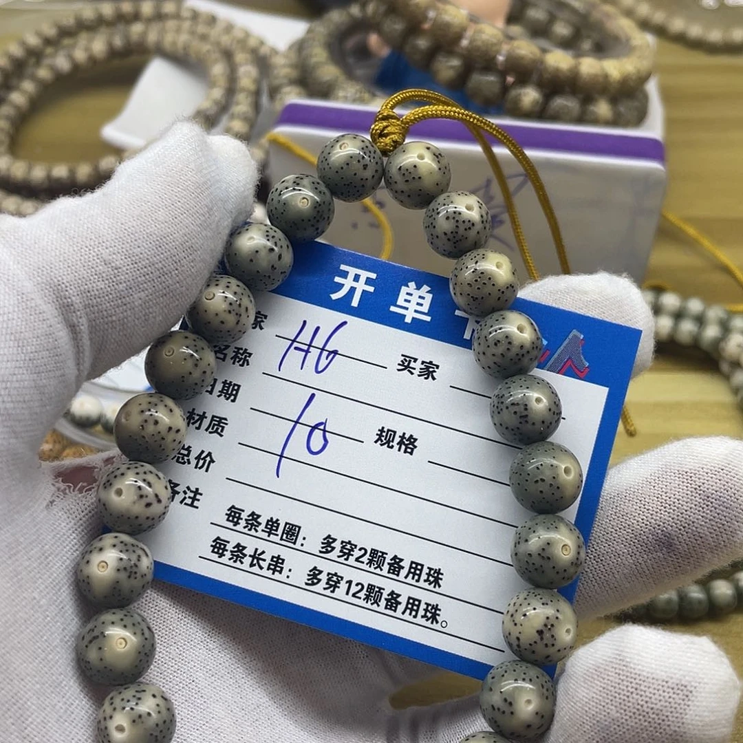 星月菩提手串6*6星月菩提a6 10