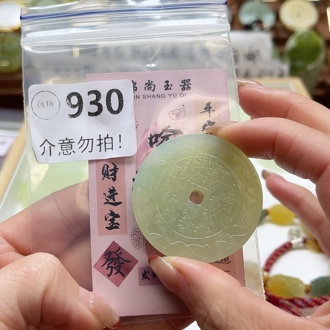 沁***弦蛇纹石玉未镶嵌颈饰