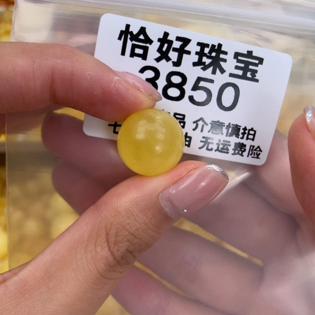 未镶嵌琥珀珠宝奇石