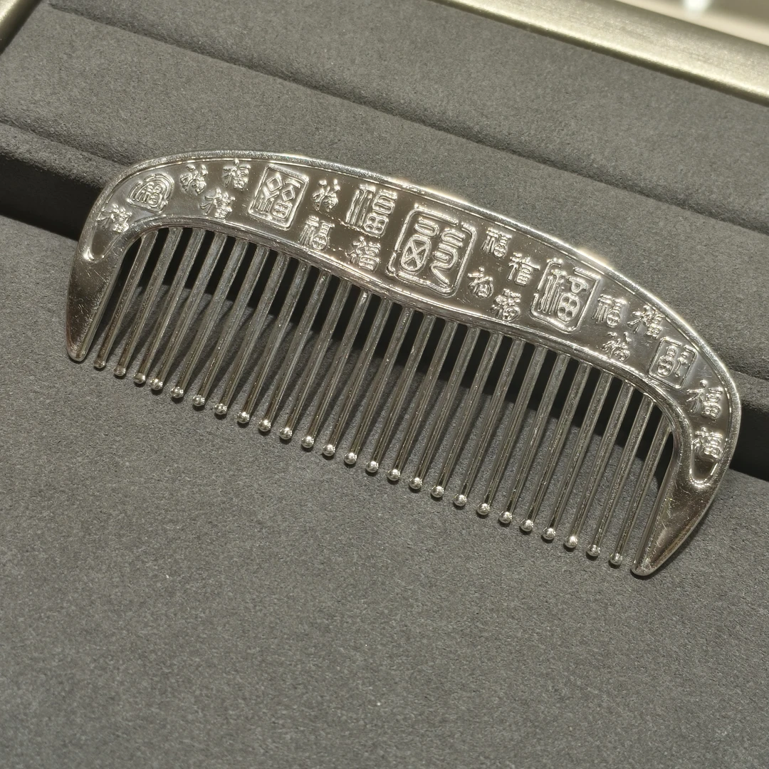 CBAI/菜百 足银银制品 XD 足银制品 足银990梳子 请勿下架