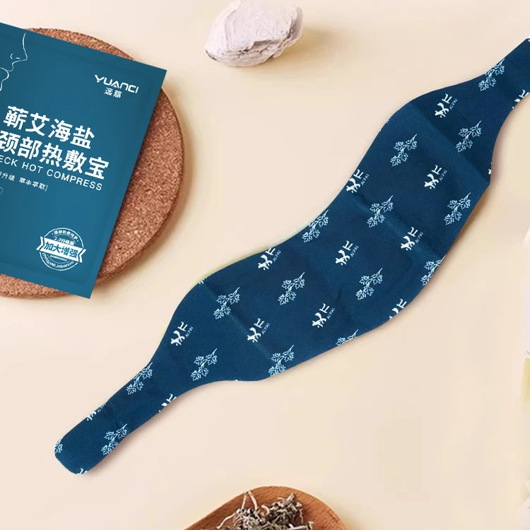 【10片装】蒸汽艾草颈椎贴热敷护颈贴护颈脖套保暖暖贴热敷缓解疲劳