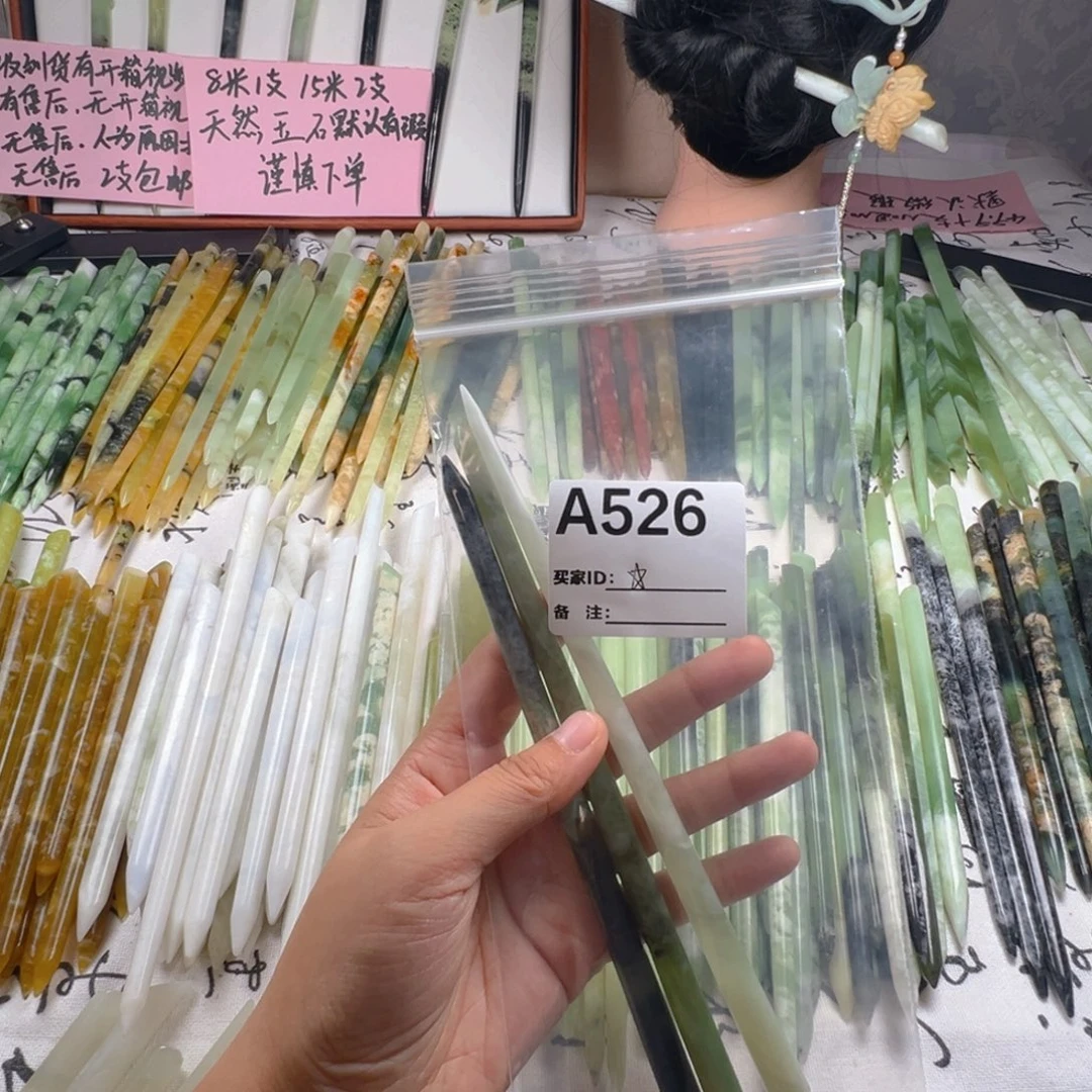 涴***未镶嵌蛇纹石玉颈饰