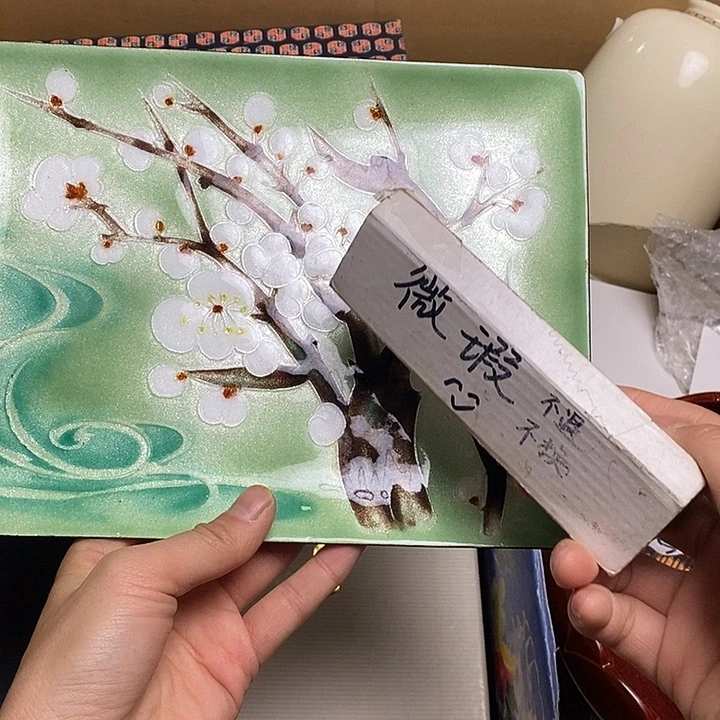瓷片B97 雅舍甄选优质大漂亮